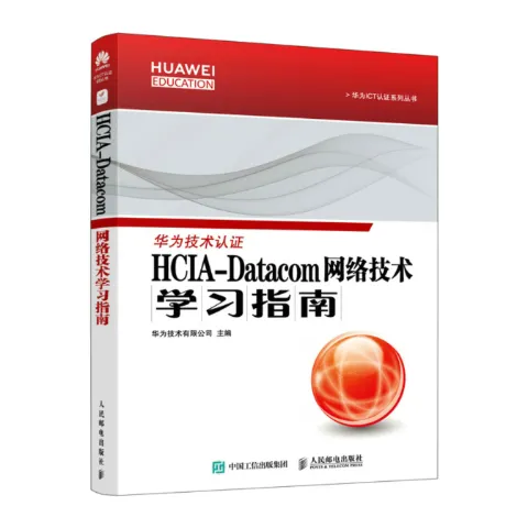 HCIA