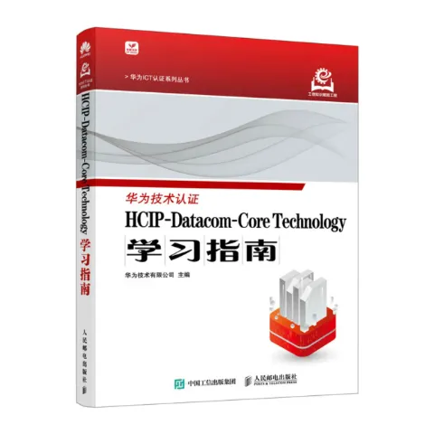 HCIP